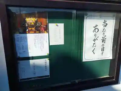 安養寺(大阪府)