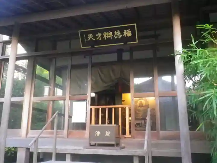 長谷寺のその他建物