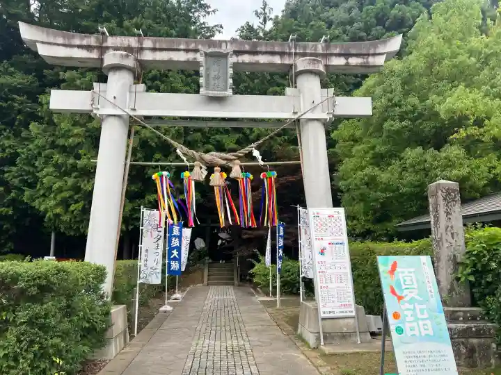 滑川神社 - 仕事と子どもの守り神(福島県)