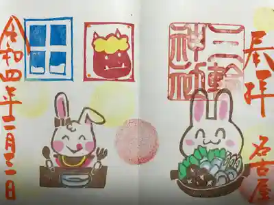 『お鍋でホクホク』鬼絵バージョン