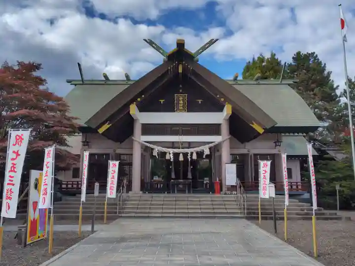 中嶋神社(北海道)