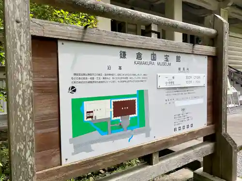 白旗神社のその他建物