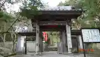 岩殿寺の山門・神門