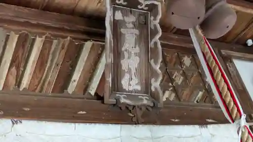 三尾神社(滋賀県)