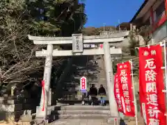 由加山 由加神社本宮(岡山県)