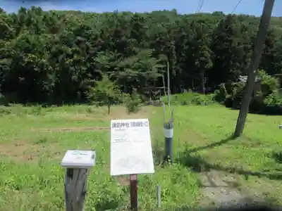諏訪神社(埼玉県)