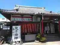 上行寺のその他建物