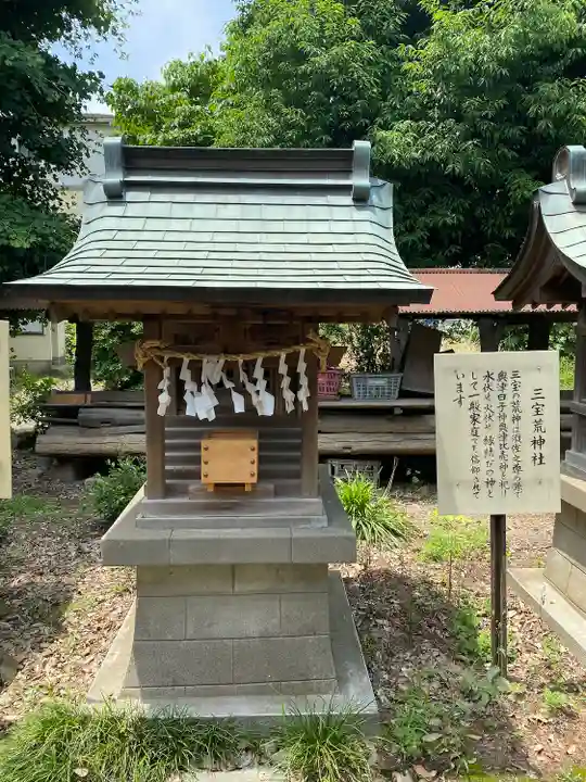 岡氷川神社の末社・摂社