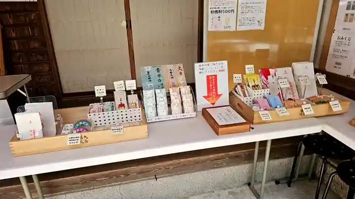 葛木坐火雷神社(奈良県)