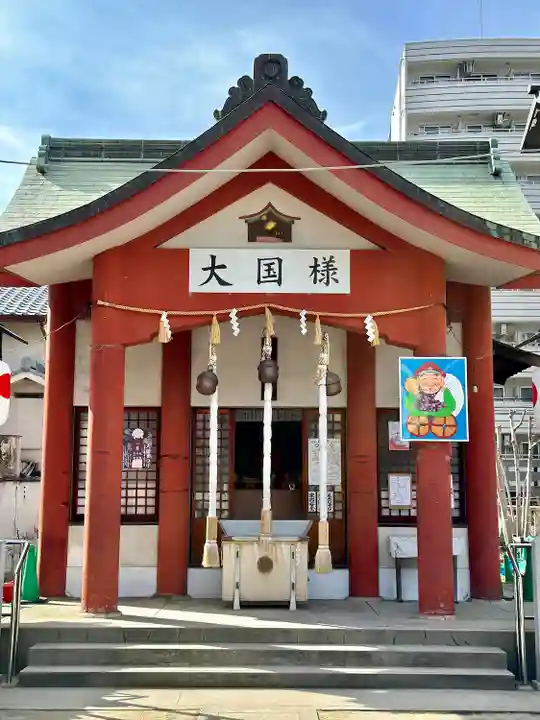 敷津松之宮 大国主神社(大阪府)