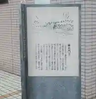 普門寺(神奈川県)