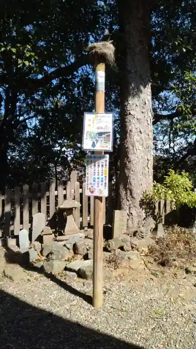 大鷲神社(千葉県)