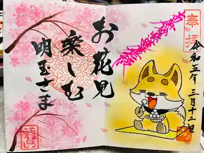 長光寺(長野県)