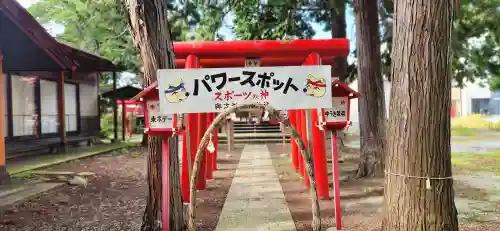 與次郎稲荷神社の鳥居