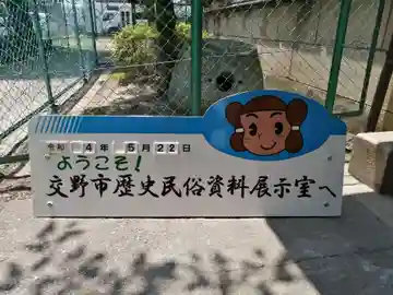 廃千手寺(大阪府)