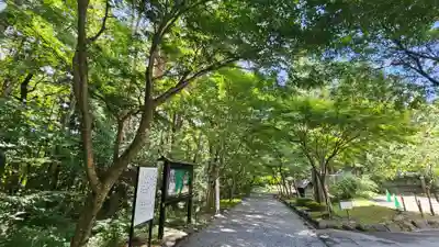 身曾岐神社(山梨県)