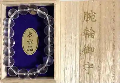 新屋山神社(山梨県)