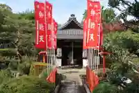 戒光寺(戒光律寺)(京都府)