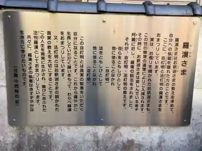 観世寺(京都府)