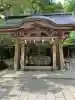 彌彦神社(新潟県)