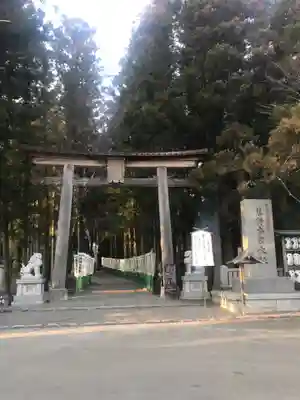 熊野本宮大社(和歌山県)