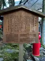 貴船神社(京都府)