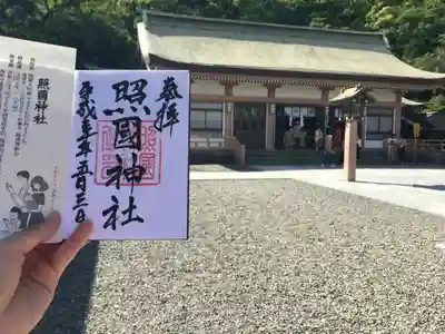 照國神社の本殿・本堂