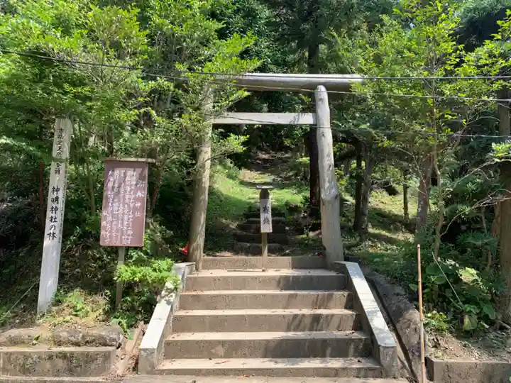 諾冉神社の鳥居