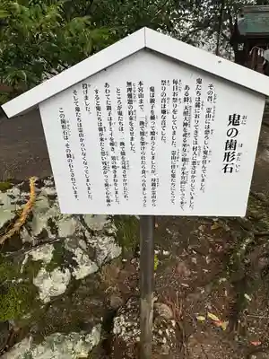 西寒多神社(大分県)