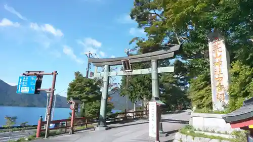 日光二荒山神社中宮祠の鳥居
