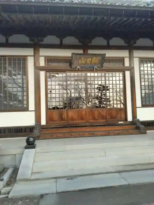 称名寺(宮城県)