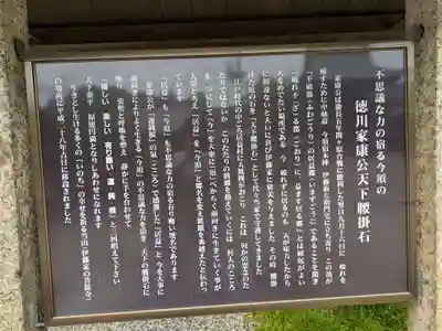 妙応寺(岐阜県)