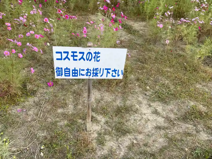 夜夫多神社(三重県)