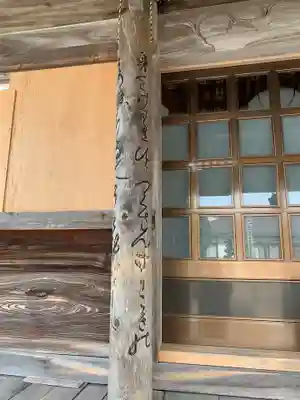 安国寺のその他建物