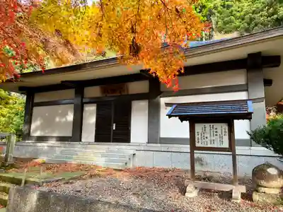 宝珠山 立石寺のその他建物