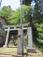 手白神社の鳥居