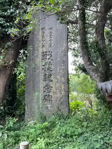 医王寺(愛知県)