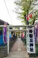 母智丘神社の鳥居