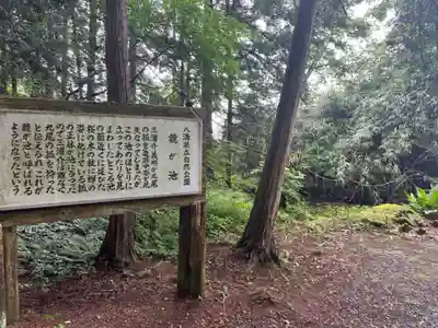 玉藻稲荷神社の歴史
