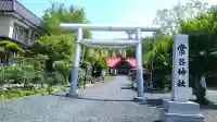 常呂神社(北海道)