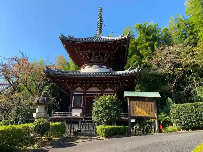 狭山山不動寺の建物その他