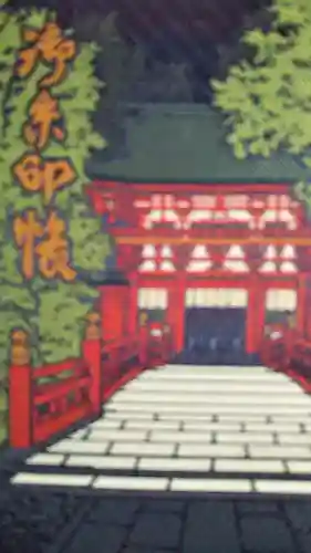 武蔵一宮氷川神社の御朱印帳