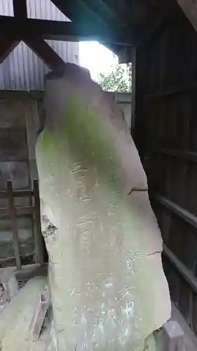 福澤神社のその他建物