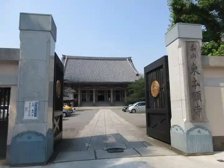 東本願寺のその他建物