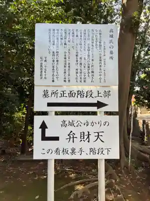 広徳寺(千葉県)