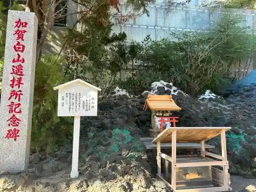 京濱伏見稲荷神社(神奈川県)