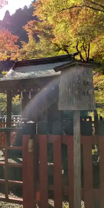 貴船神社(京都府)