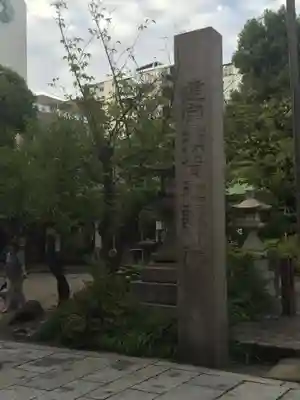 難波八阪神社のその他建物
