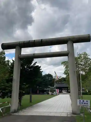 札幌護國神社の鳥居