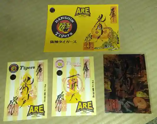 勝林寺(京都府)